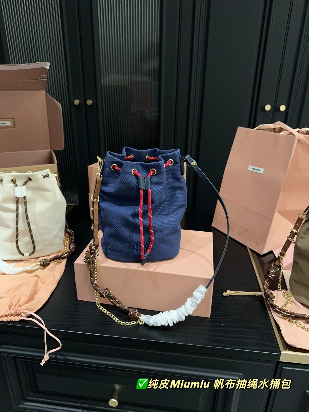 MiuMiu bag 296